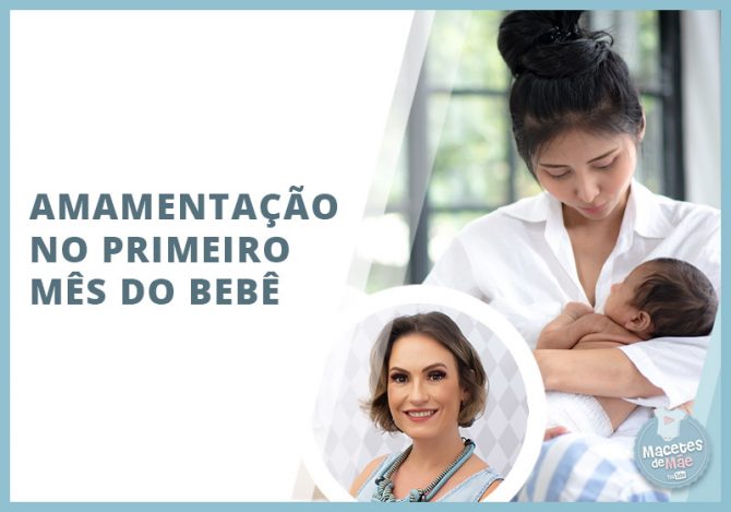 amamentação no primeiro mês do bebê